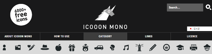 icooon-mono　カテゴリー