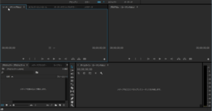 「Adobe Premiere Pro」の管理画面
