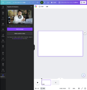 CanvaでHeyGenアバター活用12