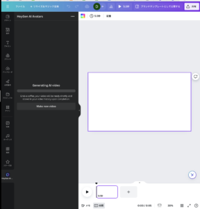 CanvaでHeyGenアバター活用11