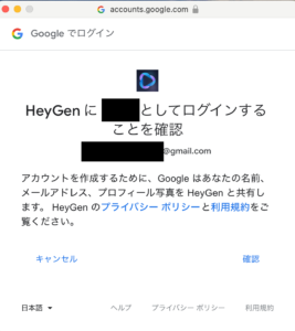 CanvaでHeyGenアバター活用7