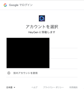 CanvaでHeyGenアバター活用6