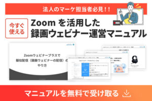 No439_Oyakudachi_thumbnail_20251209