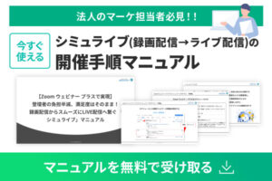 No440_Oyakudachi_thumbnail_20251209